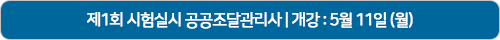 즐겨찾기 추가