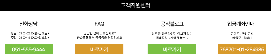 고객센터